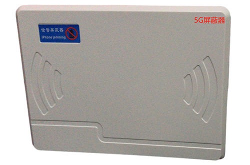诸暨经济型移动通信干扰器7路