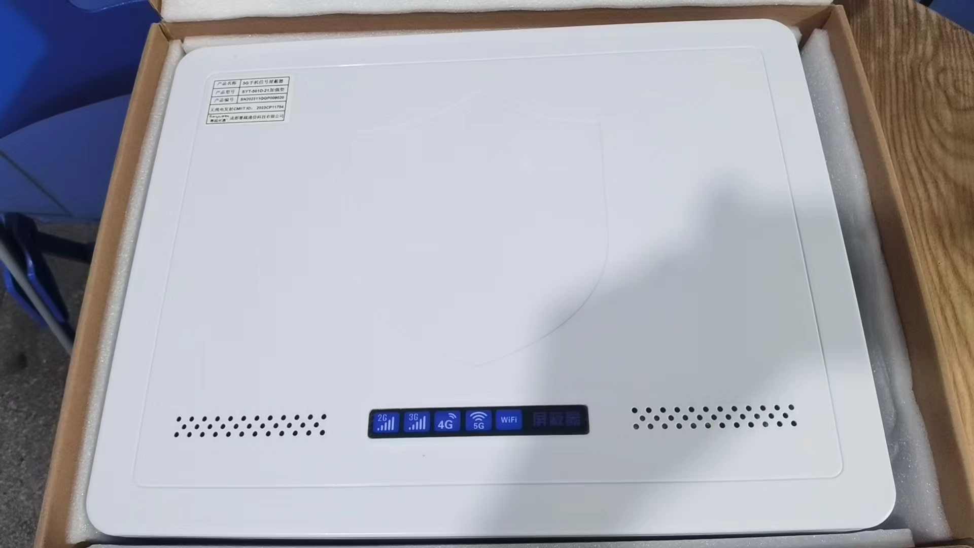  诸暨内置21路移动通信干扰器