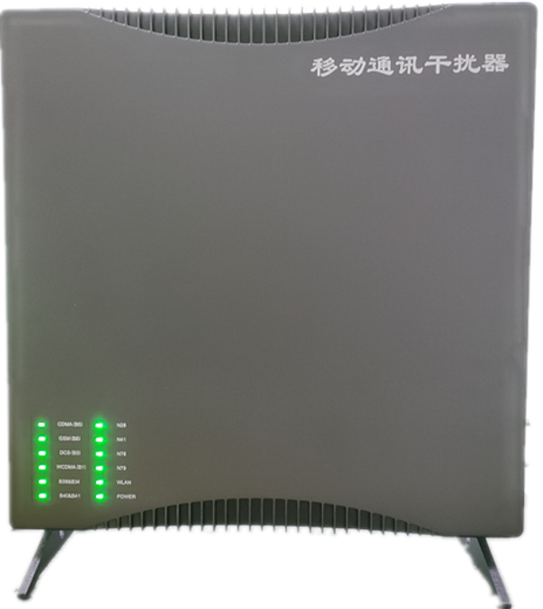  诸暨信令级放装型数字移动通信干扰器