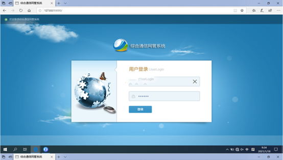  诸暨无线通信对讲调度网管系统