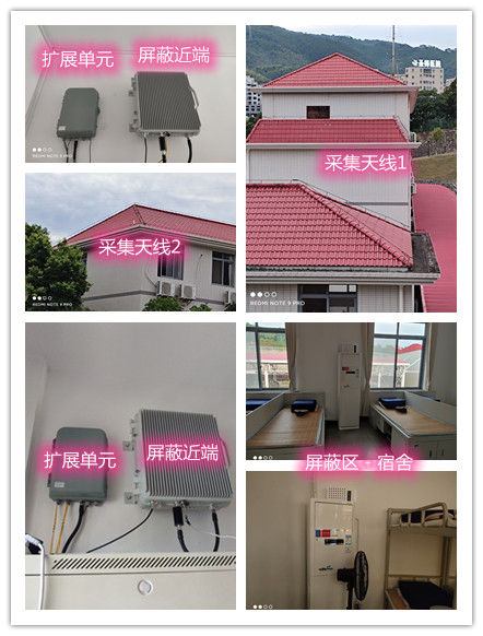  诸暨某武警部队宿舍屏蔽案例（数字信令级）