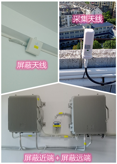  诸暨某检察院保密室屏蔽案例（数字信令级）